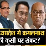 मध्यप्रदेश