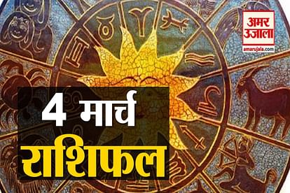 Horoscope 2020: Know Your 4th March Horoscope