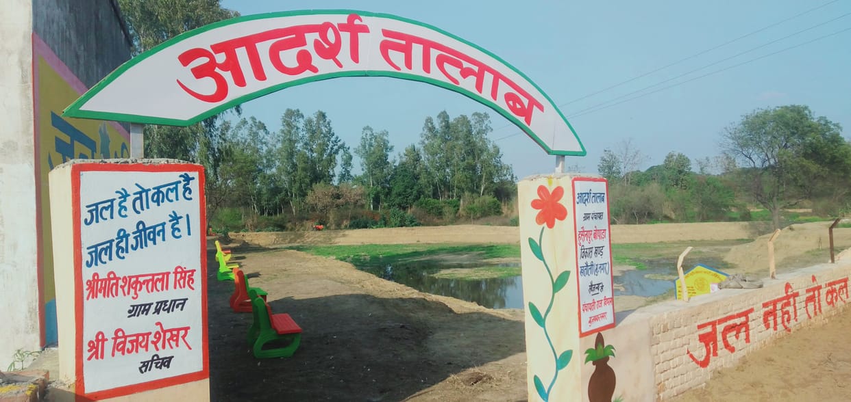 Governor will visit village Bopada today