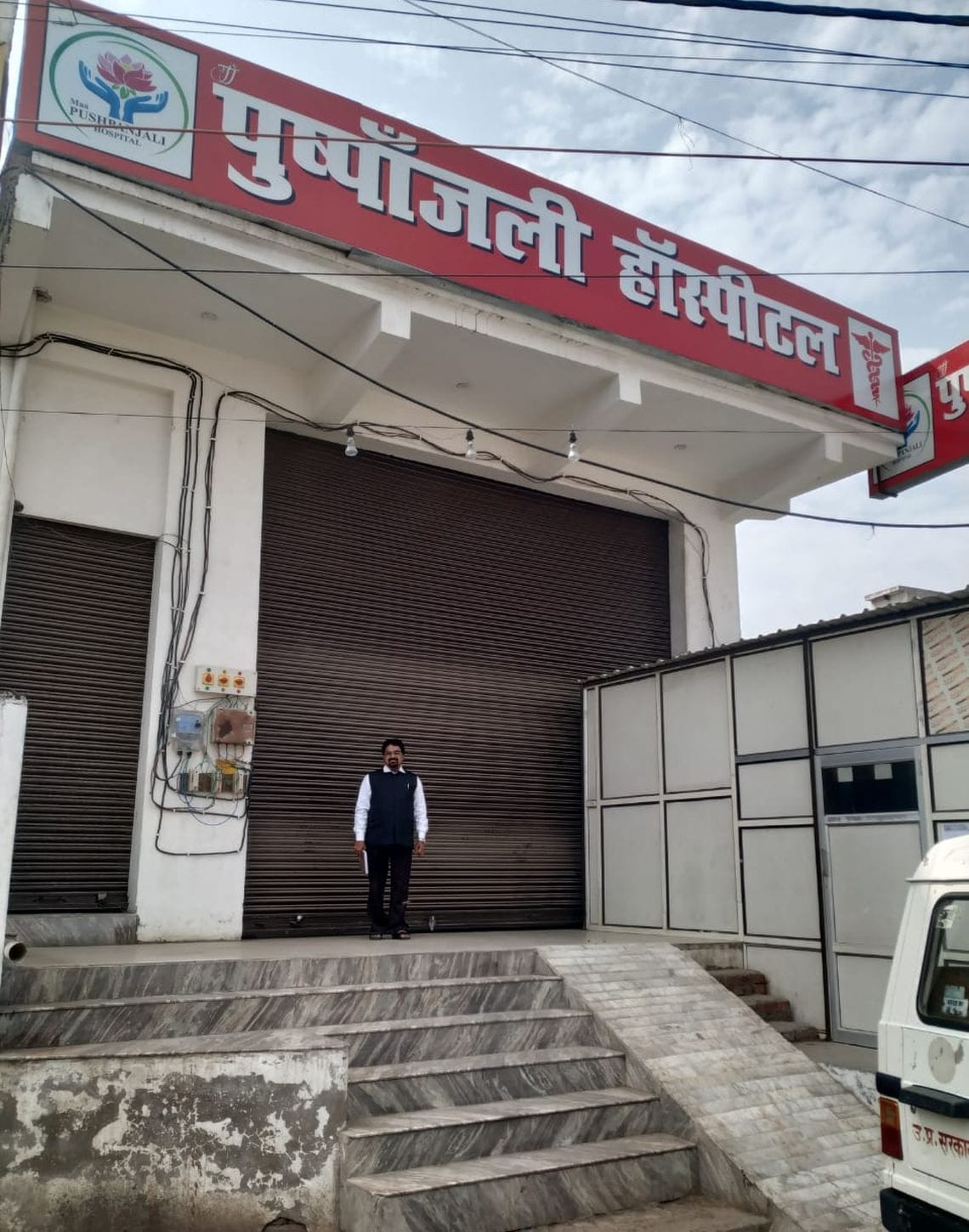 hospital, noc, pcb, registration, cmo, firozabad