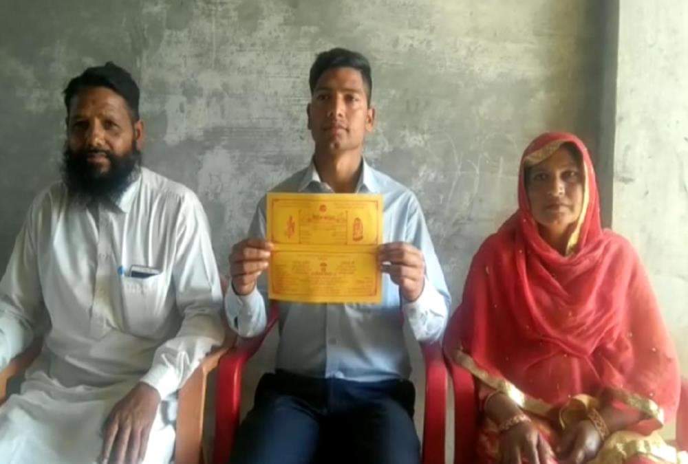 Muslim Youth Printed Lord ganesh photo and Shloka on his Marriage card in uttarakhand