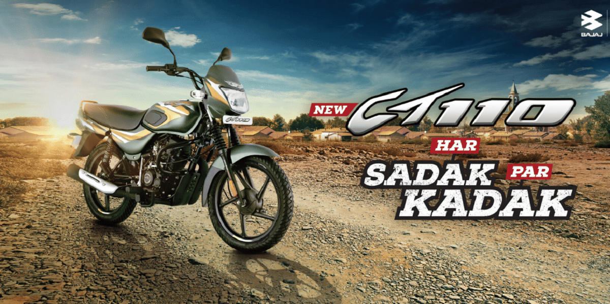 buy bajaj auto cheapest bike Bajaj CT 110 bs4 and get bumper discount of 9400 rupees