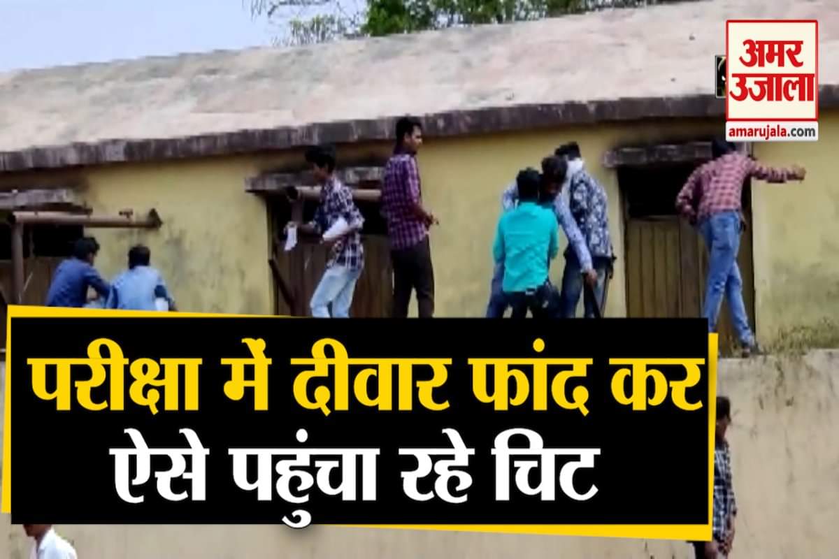 बोर्ड परीक्षा