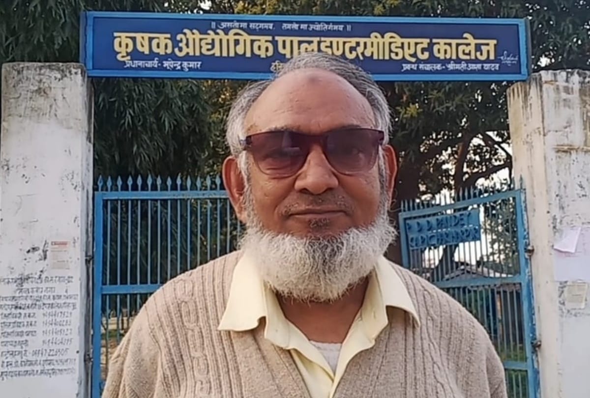 Old man returned to his village after 60 years of fear of NRC In UP