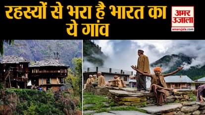 malana village interesting facts