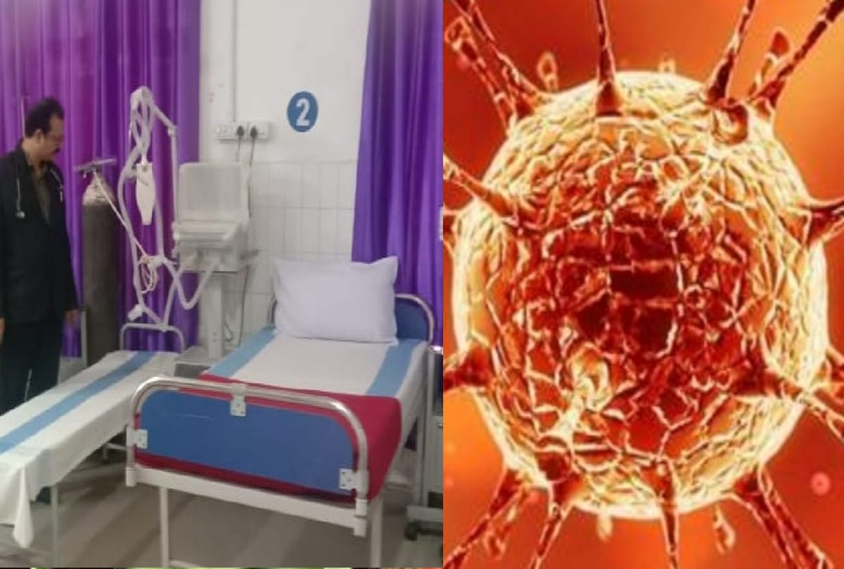 coronavirus test Sample will start in BRD medical college gorakhpur