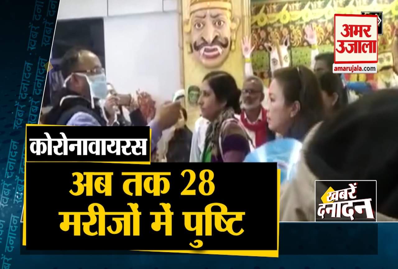 कोरोनावायरस