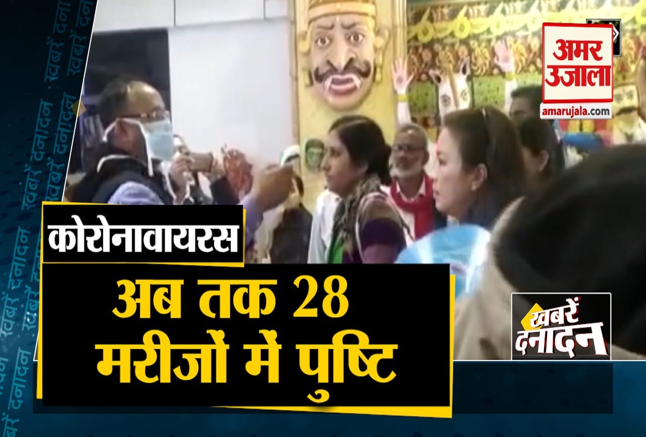 कोरोनावायरस