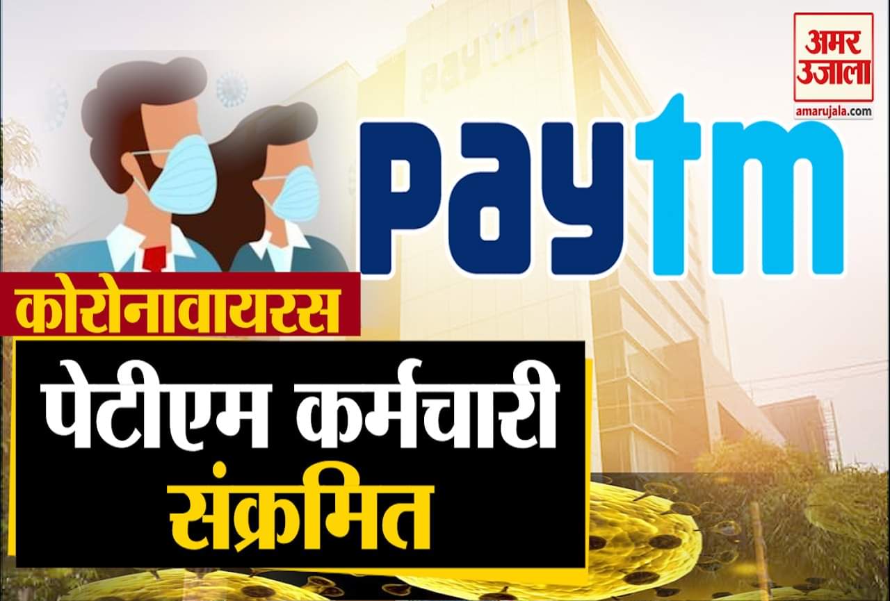 कोरोनावायरस