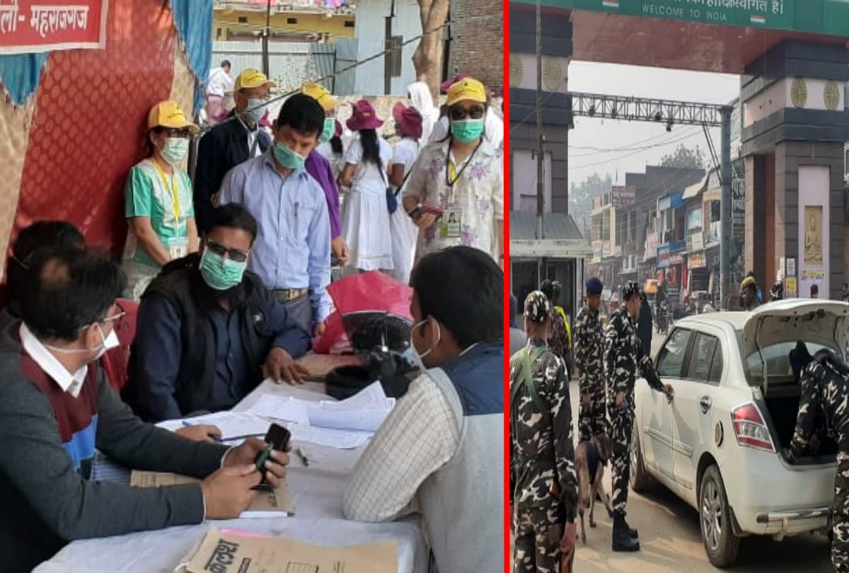 State level team investigated arrangement of isolation ward for Coronavirus in indo-nepal border