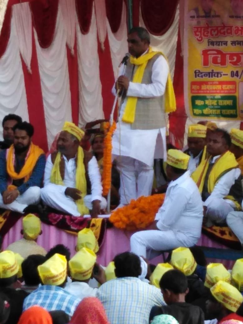 Omprakash Rajbhar commented  on bjp government