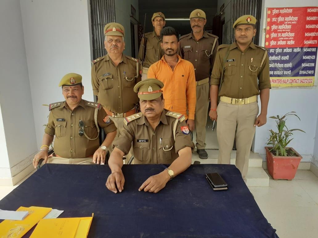 Accused of robbing a pea merchant arrested