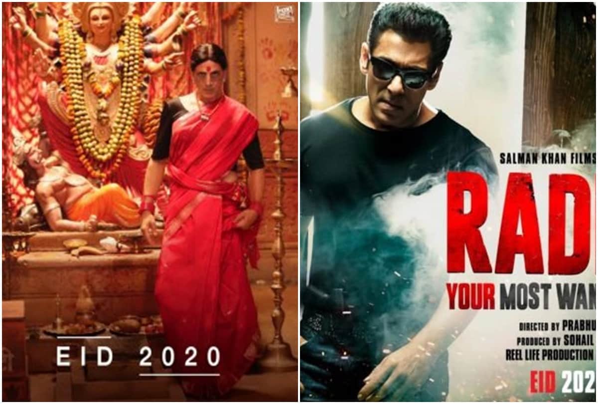 Akshay Kumar Reaction on Clash Between Salman Khan Radhe And Laxmi Bomb Releasing on Eid 2020