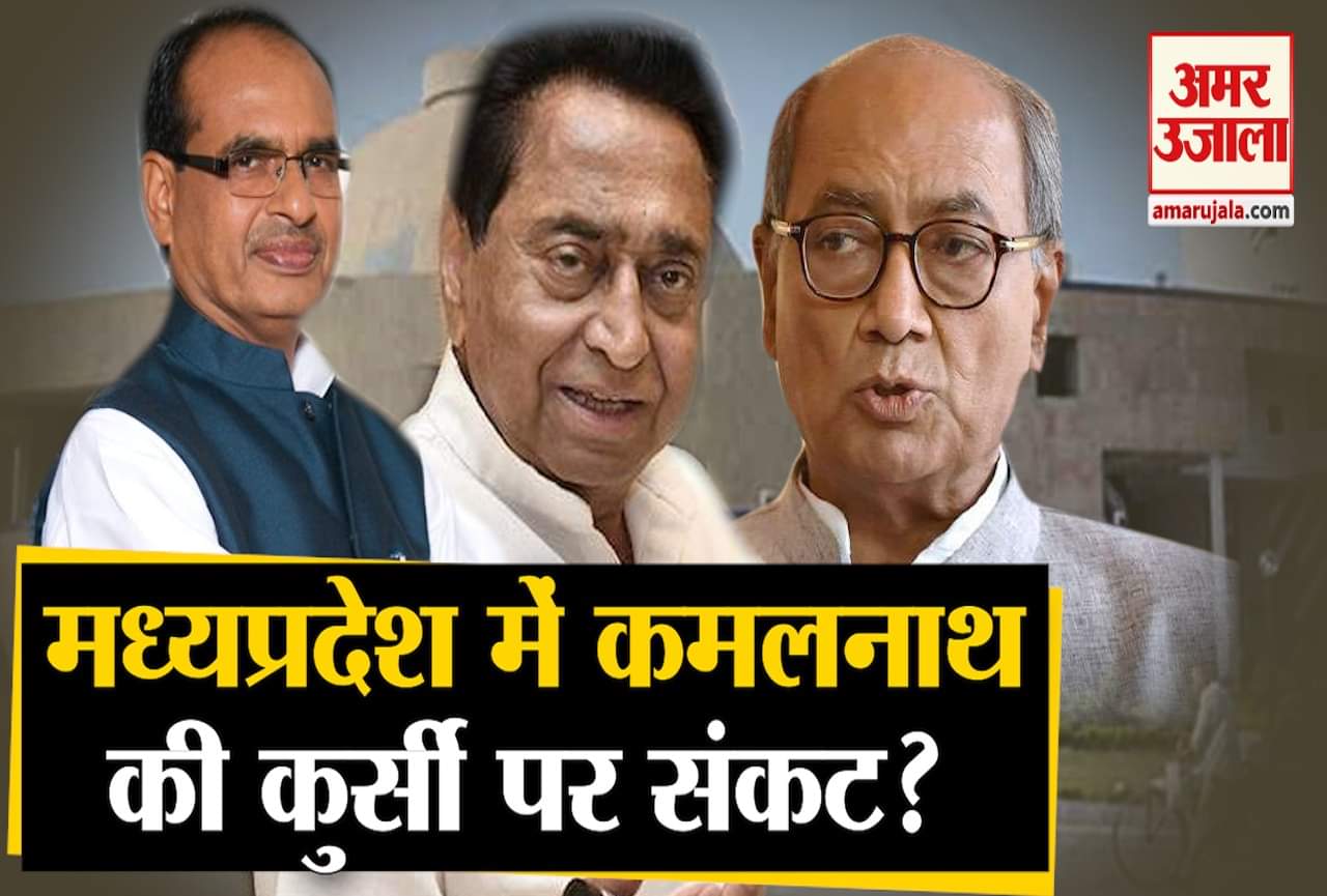 मध्यप्रदेश