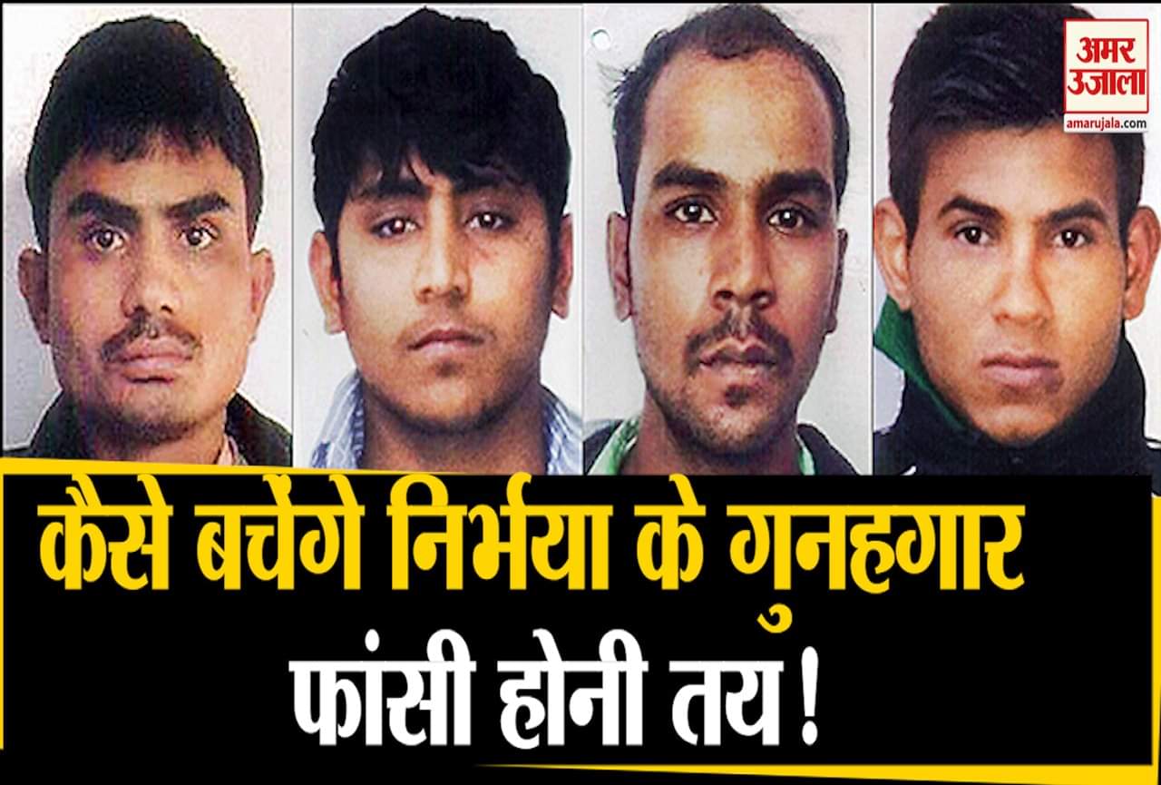 निर्भया केस