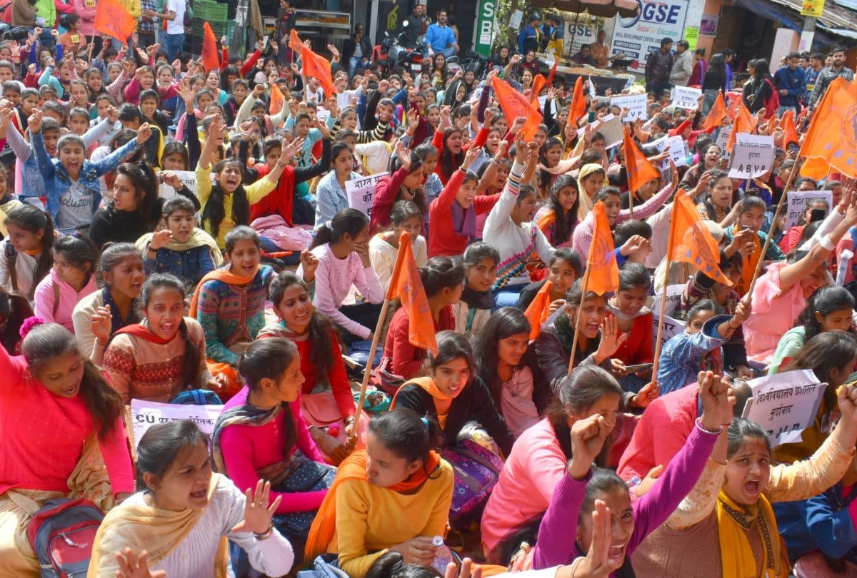 Akhil Bharatiya Vidyarthi Parishad  protest in dharamshala for central university campus
