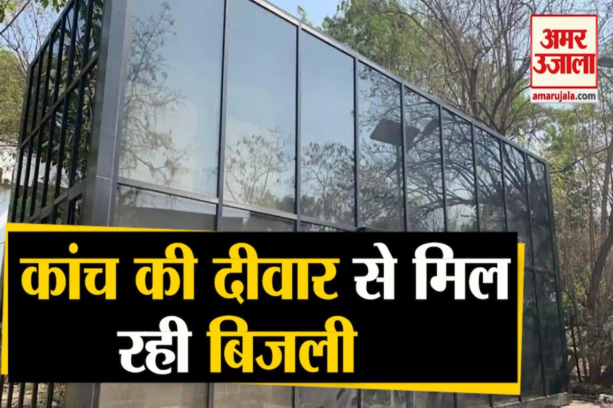 सौर उर्जा दीवार