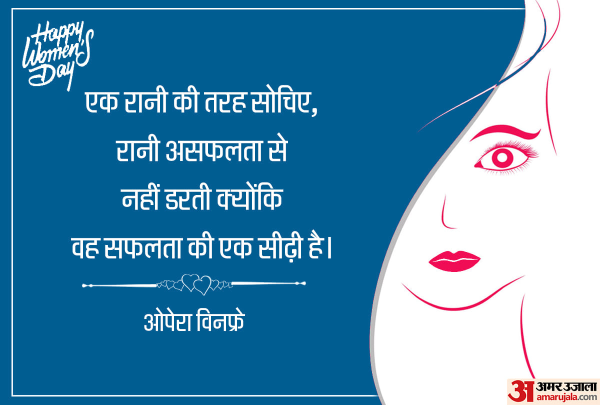 International Womens Day 2020: Wishes, Messages, Quotes, Images, WhatsApp & Facebook Status