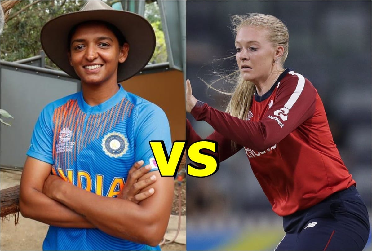 Women's T20 World Cup Team India Enters In final this way Know the ICC Rule