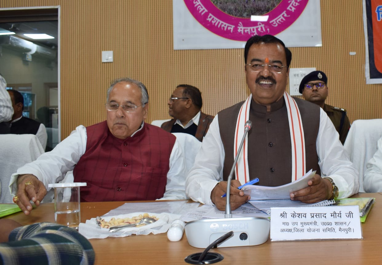duptyh cm keshav prasad morya in mainpuri