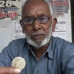सिक्के के साथ मो. इस्लाम