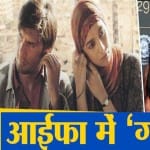 बॉलीवुड