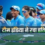 भारतीय महिला क्रिकेट टीम