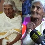 कार्तियानी अम्मा- भागीरथी अम्मा