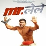 वरुण धवन