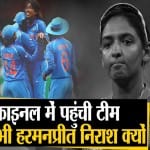 महिला टी-20 विश्व कप