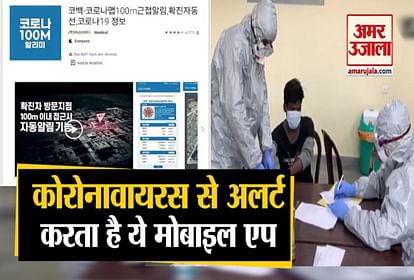 South Korea launches Coronavirus alert app