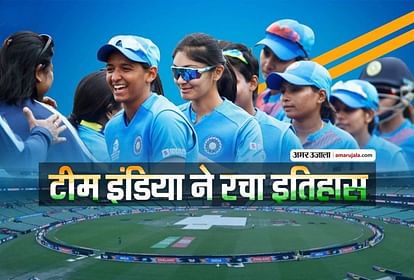 Women's T20 World Cup Team India Enters In final this way Know the ICC Rule