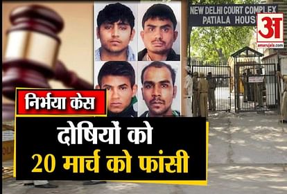 Nirbhaya Case: Convicts Hanging Date Is 20th March Morning