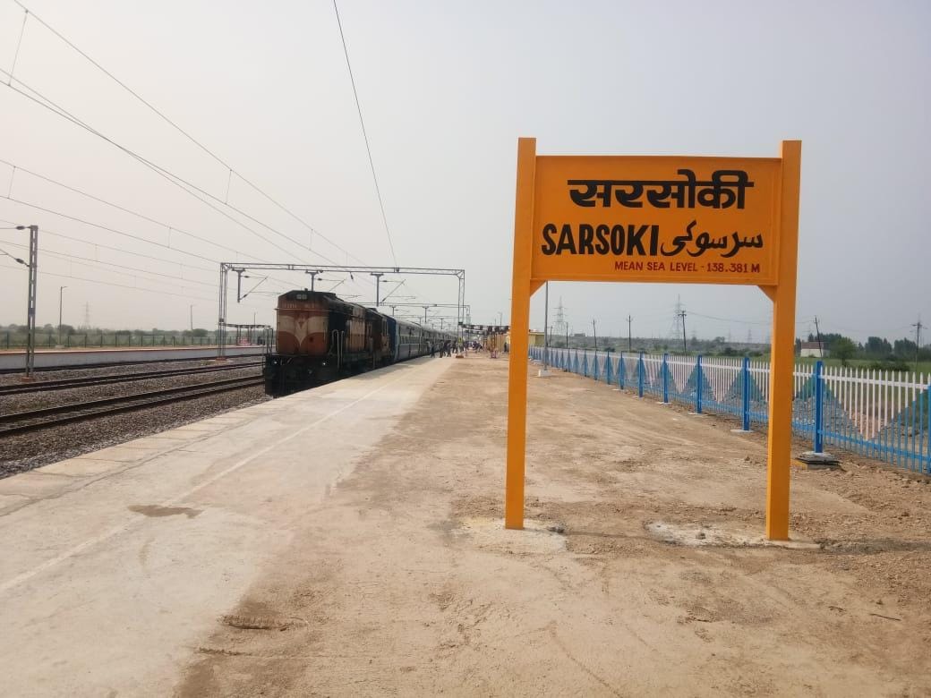Passenger trains stopped at Sarsoukhi station, tickets not sold