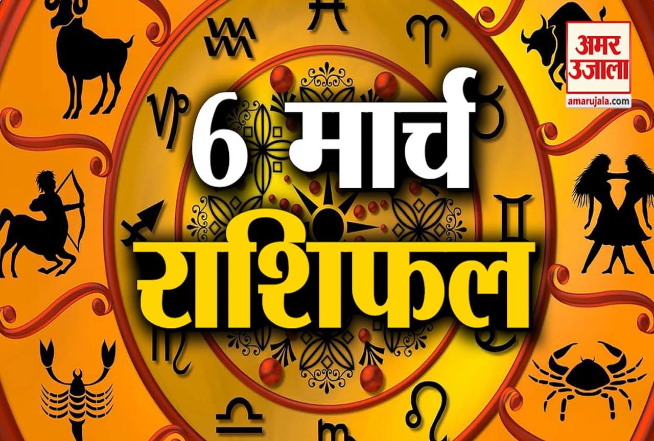 ज्योतिष