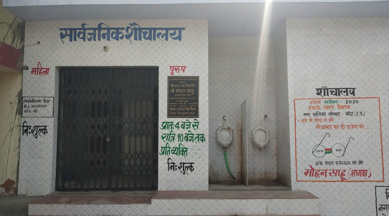 toilet close