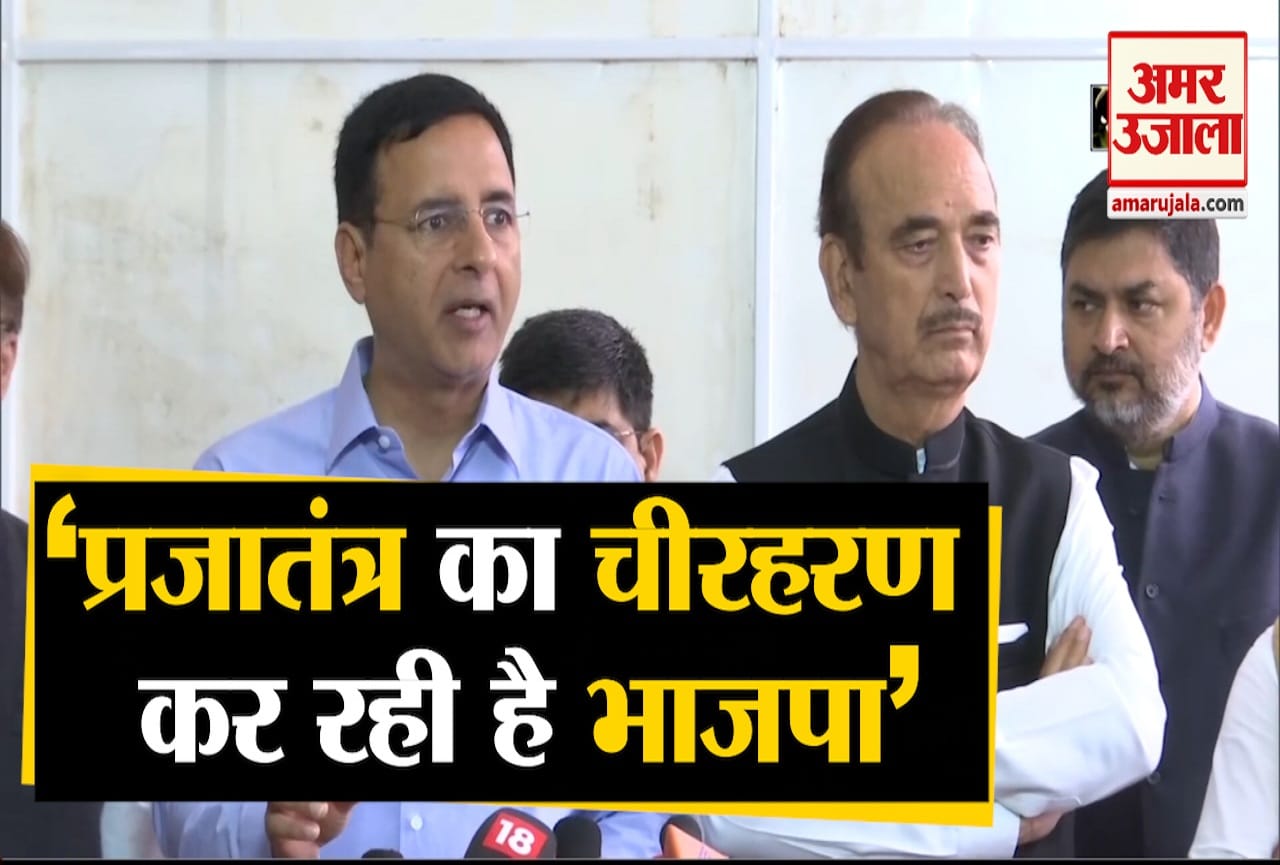 बीजेपी