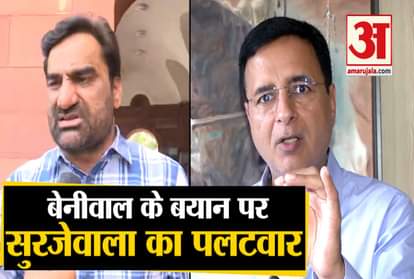 Beniwal's comment on Gandhi family regarding Coronavirus, Congress reversal