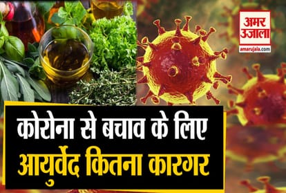 ayurvedic treatment coronavirus in india immunity system strong