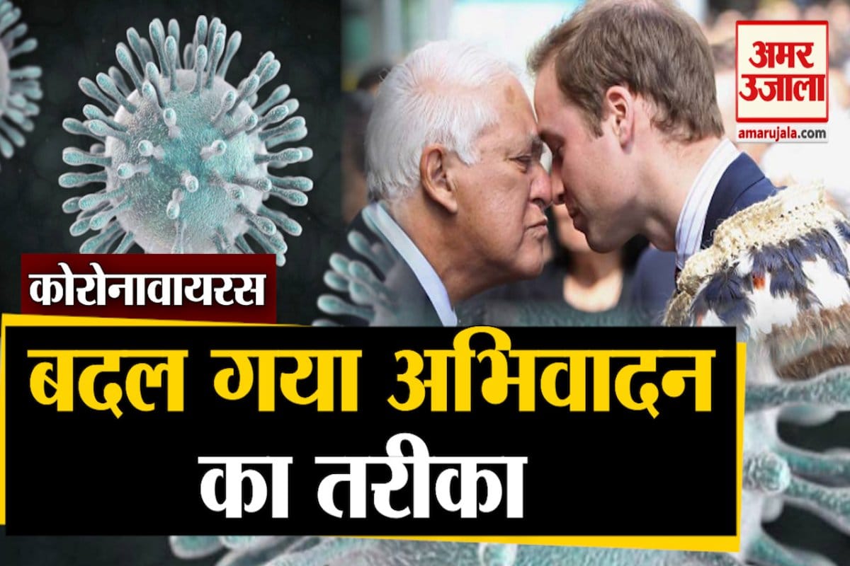 कोरोनावायरस