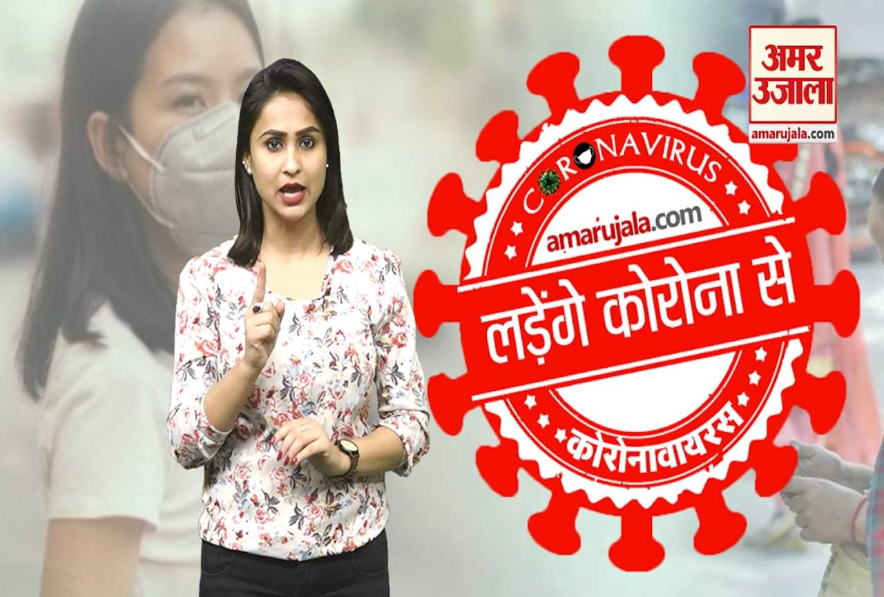 कोरोनावायरस