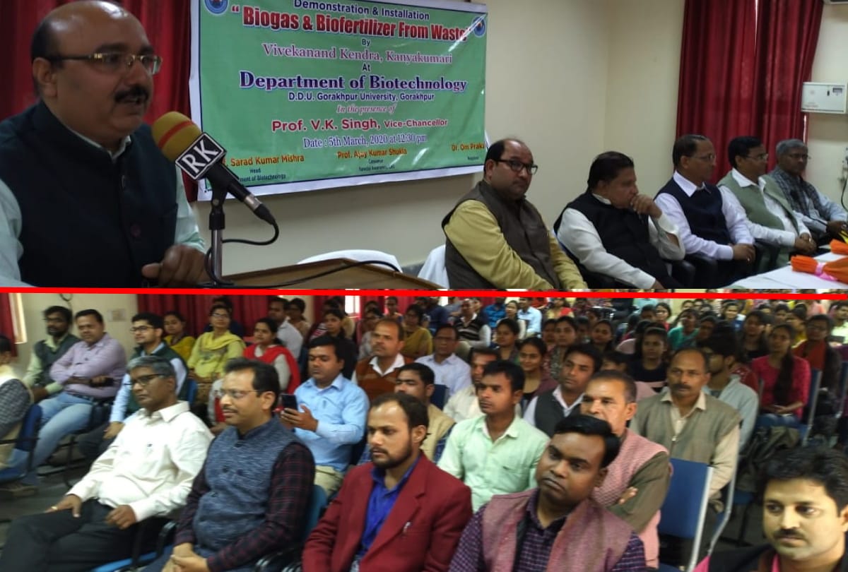 MMMUT latest news, gorakhpur latest news, gorakhpur real time update, gorakhpur 5 march latest news