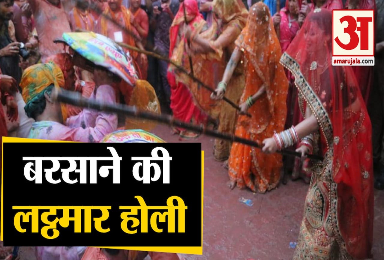 होली 2020