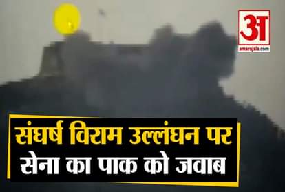 Army troops recently used anti tank guided missiles to target Pakistan army positions