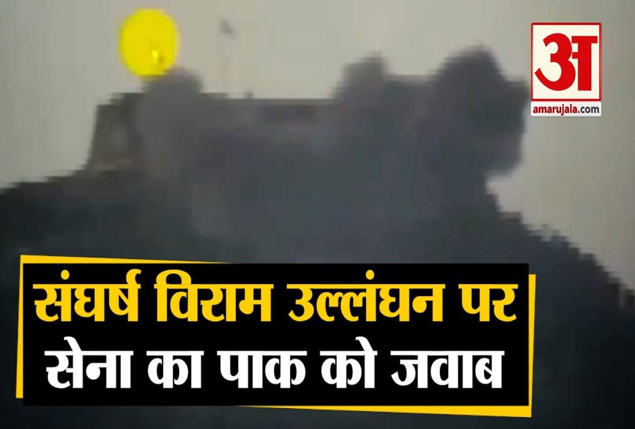 भारतीय सेना