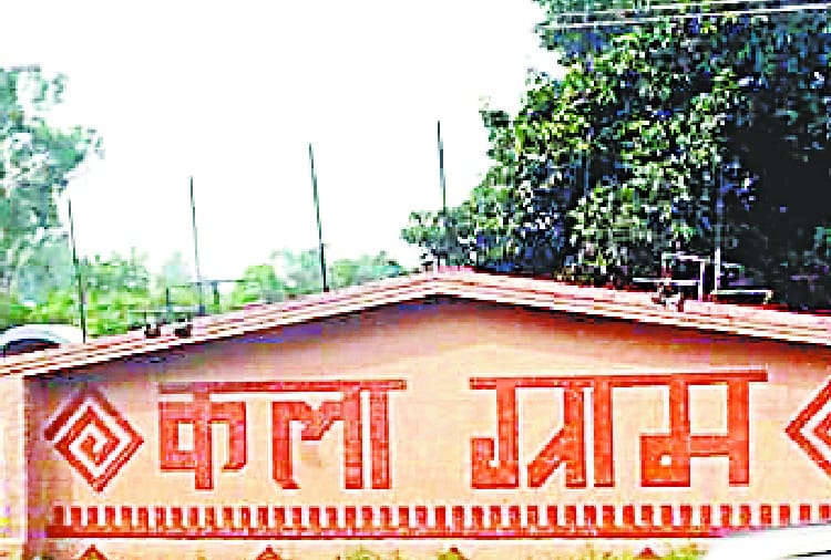 Chandigarh Administration Decision to Recall Kalagram Land from NZCC