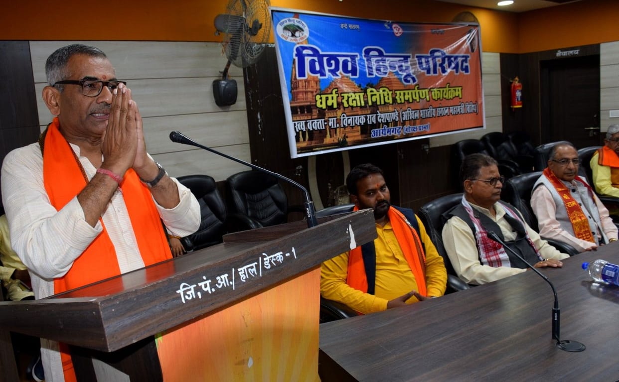 Vinayak Rao said, Give a handful of grain and an hour to protect Hindu society