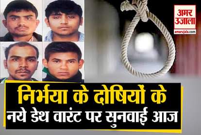 corona effected people count 29 in india nirbhaya case naresh goyal