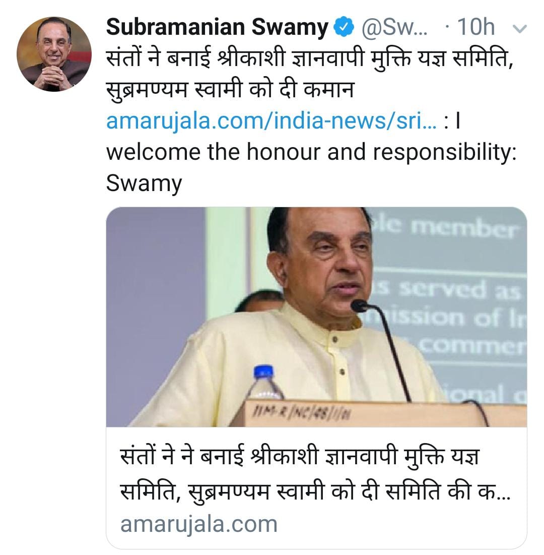 Subramaniam Swamy becomes chairman of Gyanvapi Mukti Yagna Committee