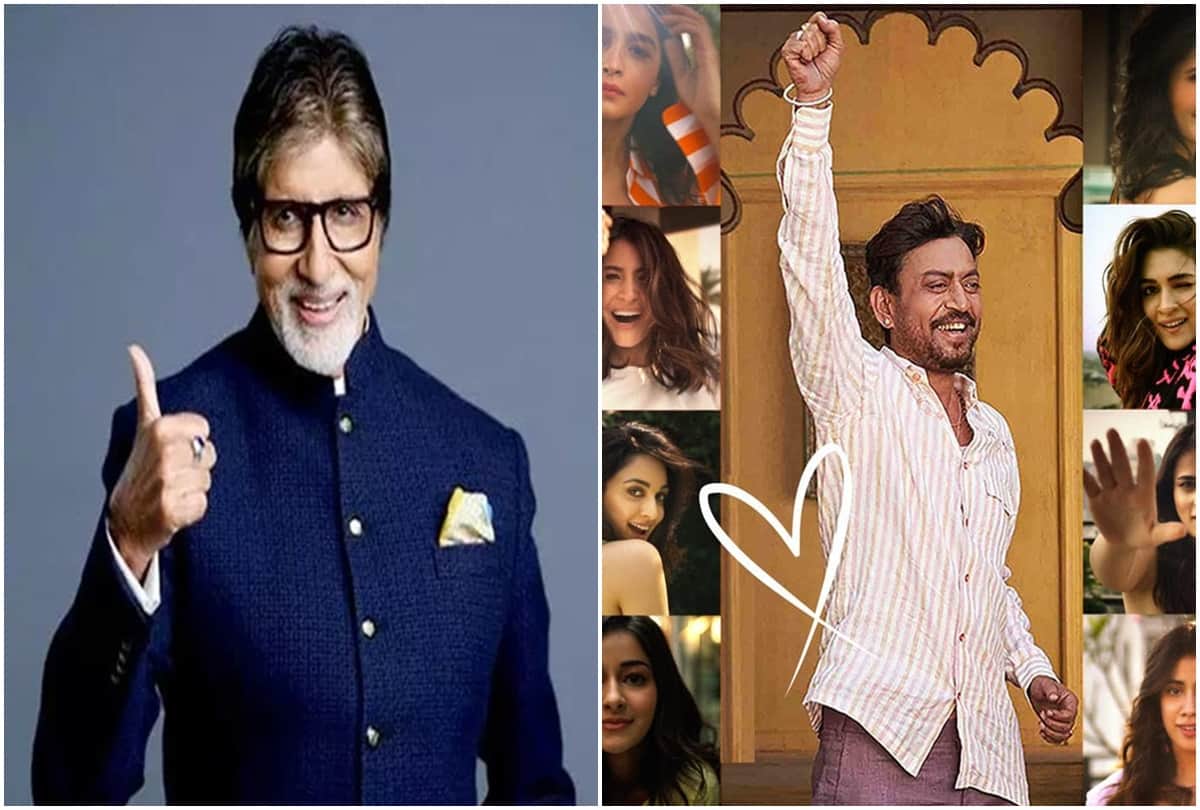 Amitabh Bachchan appreciates Kudis of Bollywood for special song of Angrezi Medium